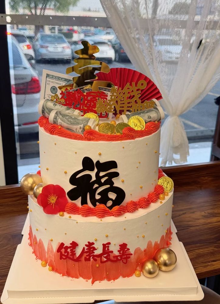 chinese custom cake