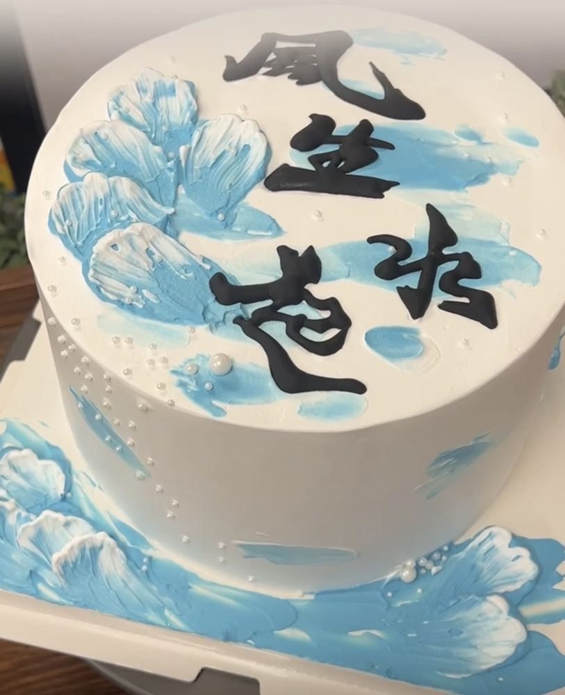 chinese custom cake