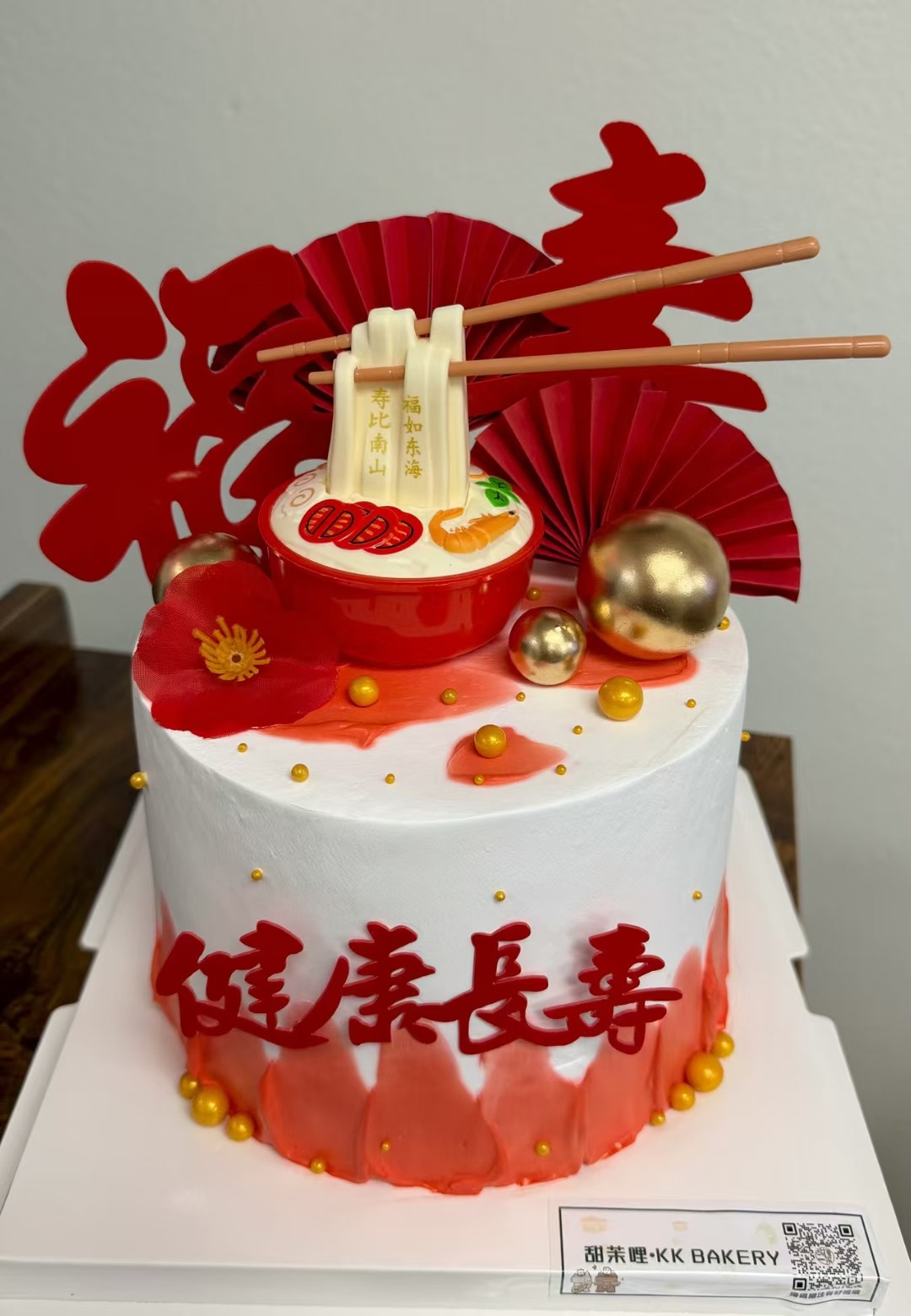 chinese custom cake