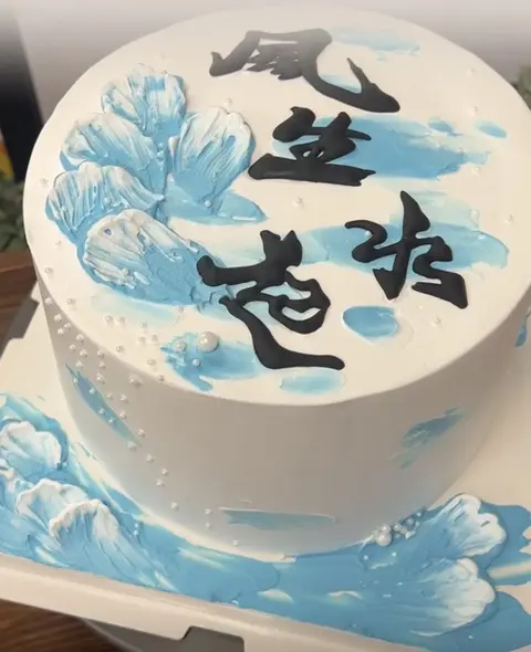 #515 blue and white Chinese calligraphy cake with painted wave design by KK Bakery in Rosemead