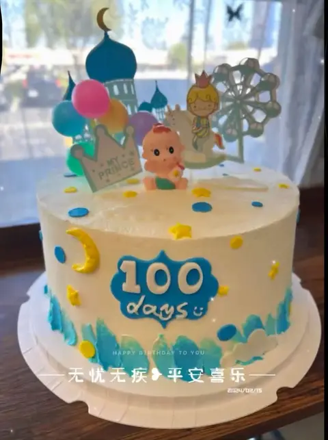 #533 baby 100 days celebration cake with colorful balloons, moon and cute character decorations by KK Bakery in Rosemead