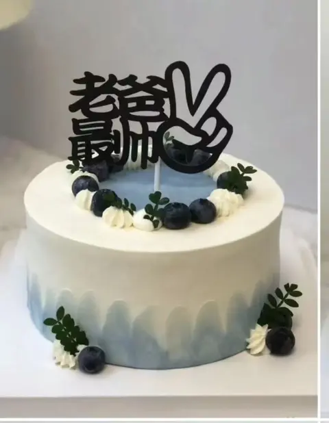 #582 Chinese success celebration cake with calligraphy topper and blueberry decorations by KK Bakery in Rosemead